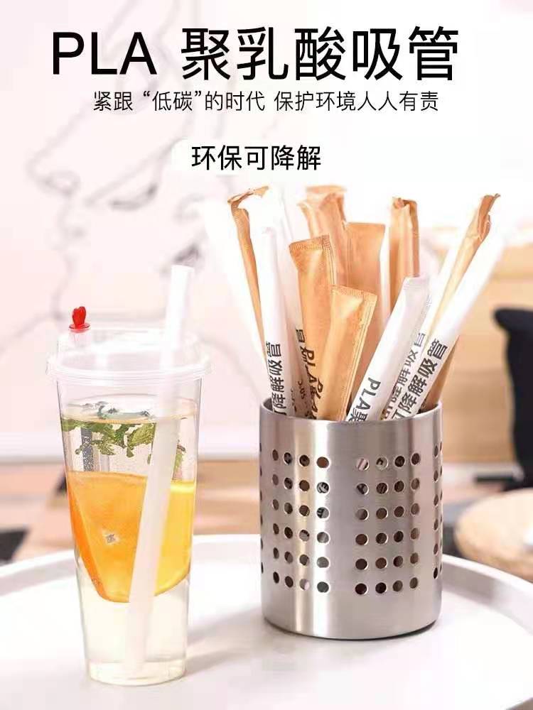 PLA環(huán)?？山到馕?>
                        <b></b>
                    </div>
                    <div   id=