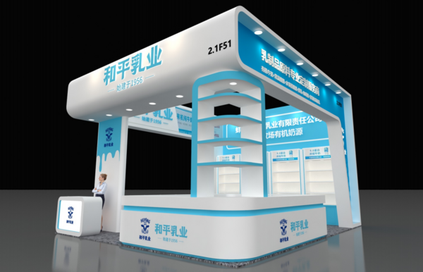 蚌埠市和平乳业有限责任公司