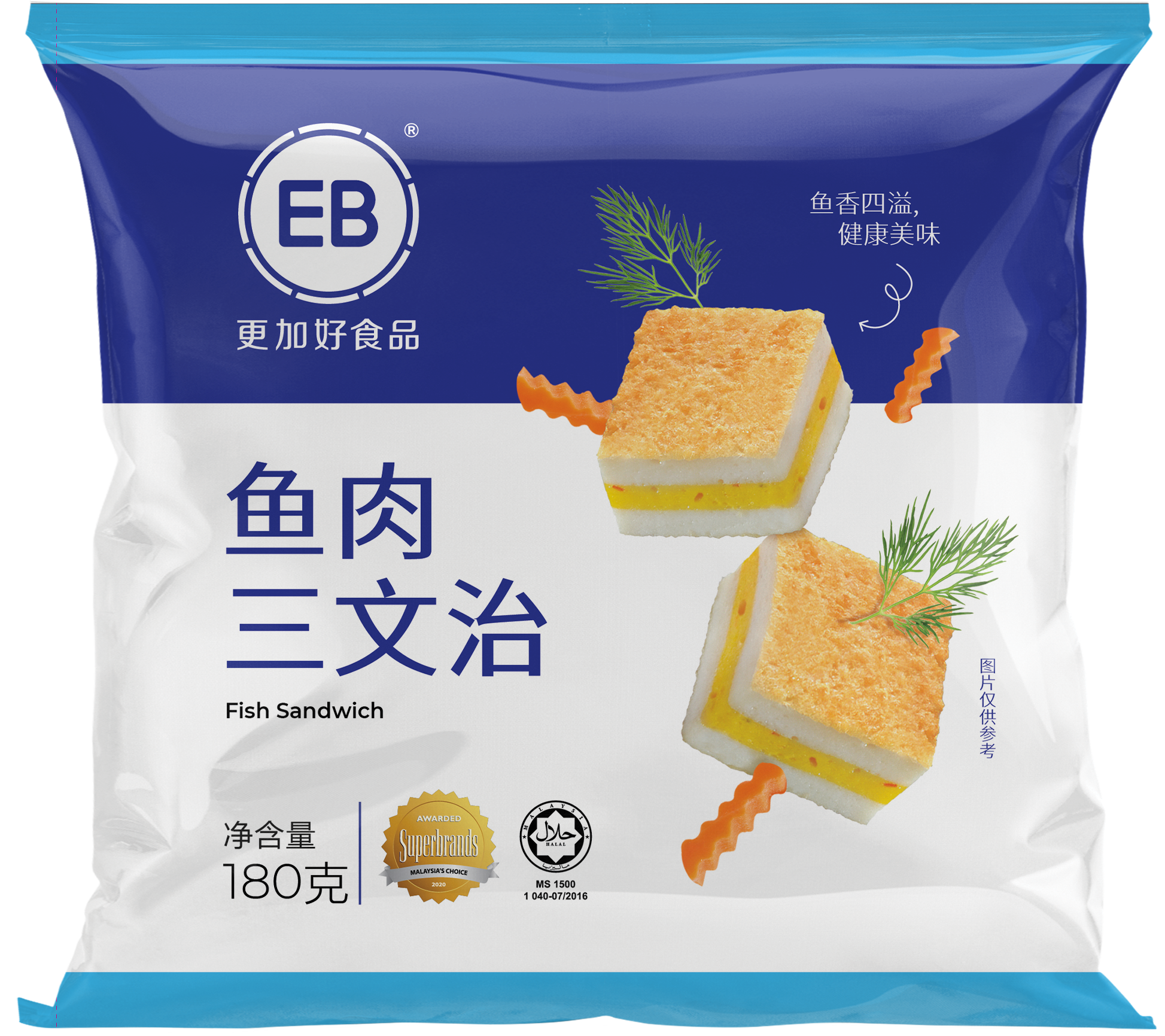 鱼肉三文治
