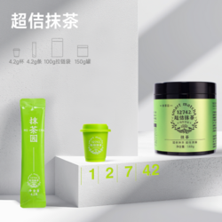超佶抹茶