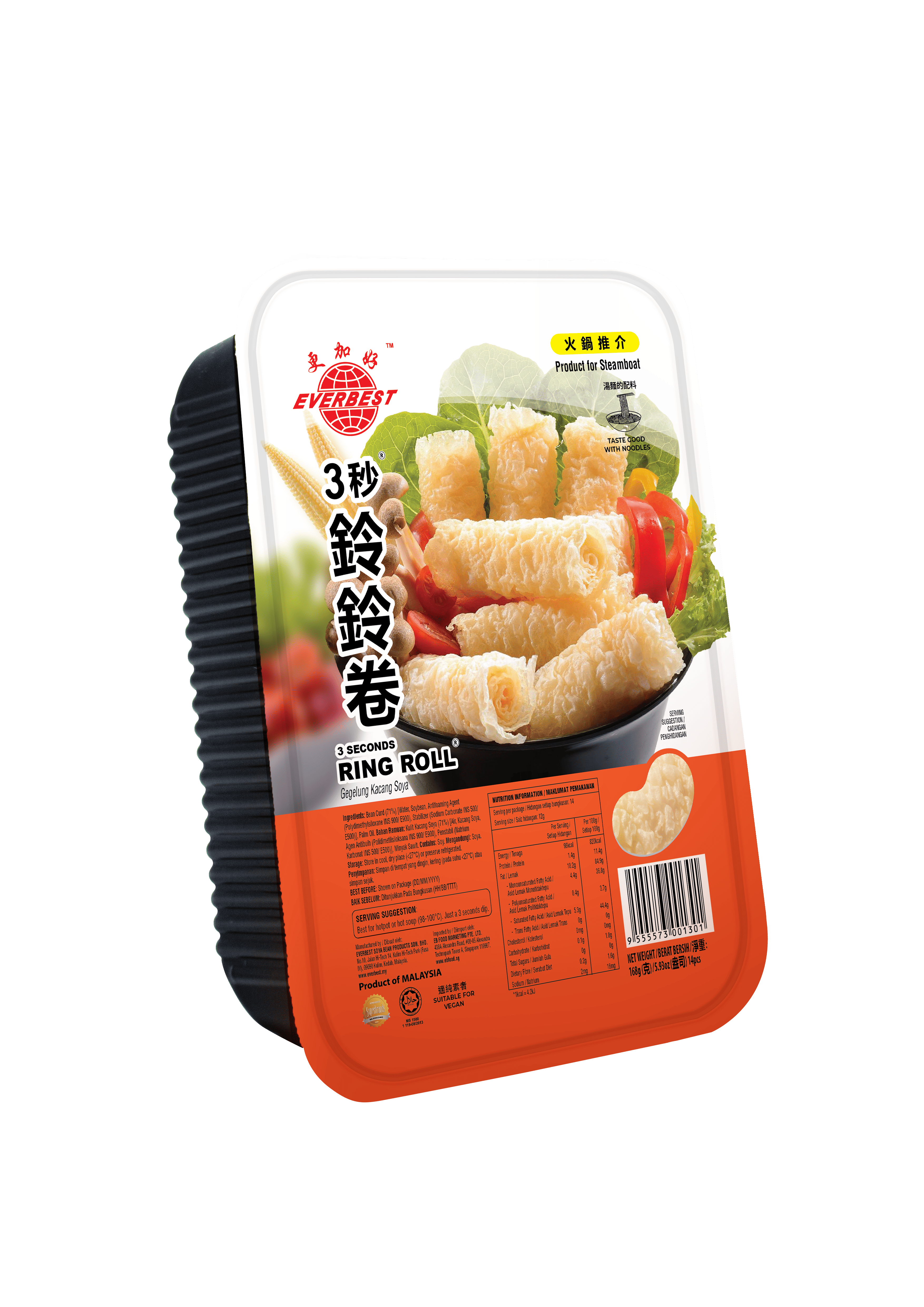 铃铃卷