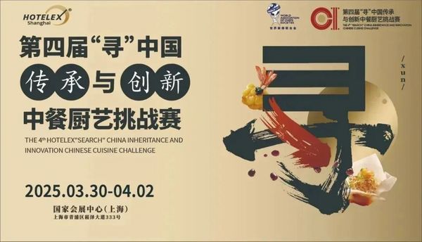 传承与创新并举，醉渔夫白丝鱼助力中餐文化新篇章