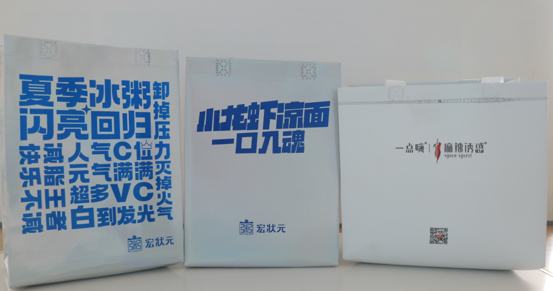 无纺布袋