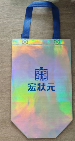 无纺布袋