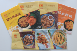 复合膜袋