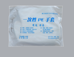 一次性手套