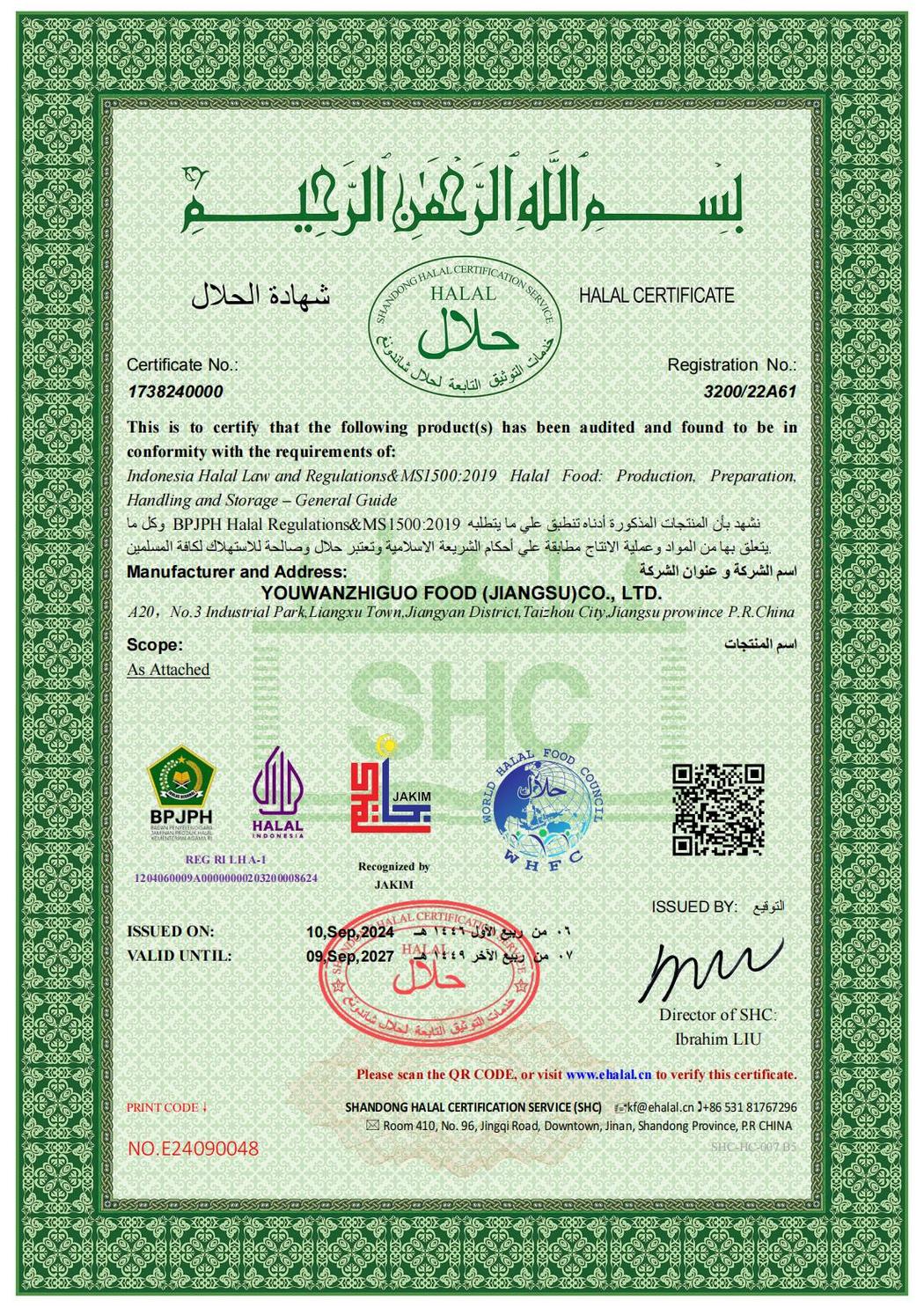 HALAL