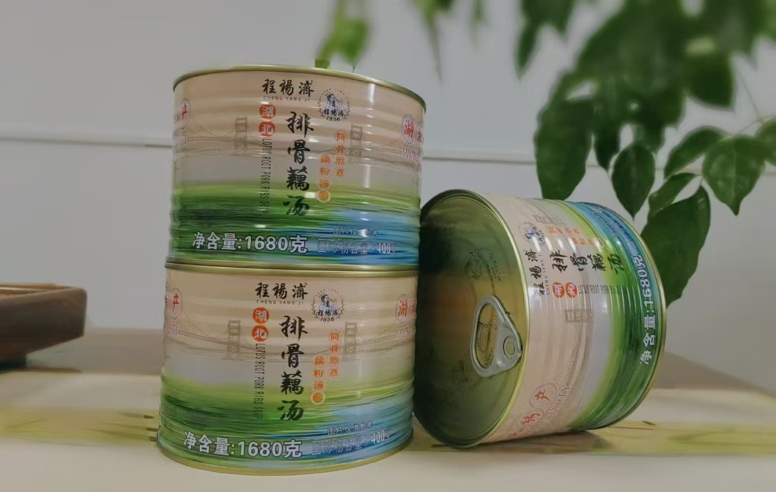 排骨藕湯
