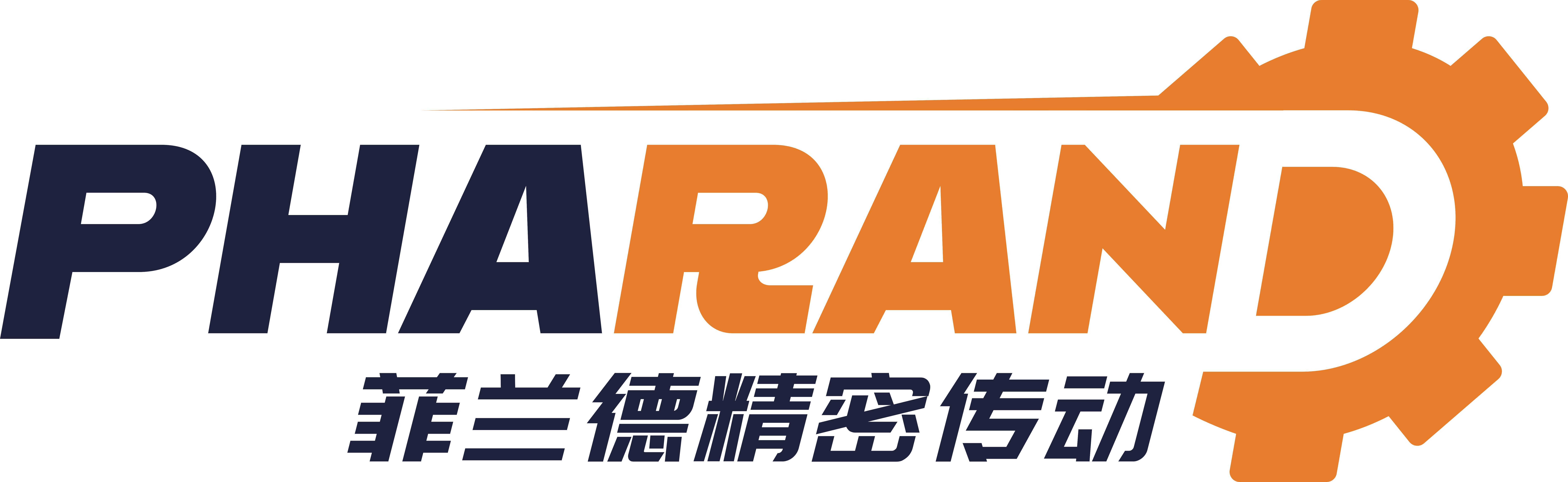 菲兰德精密传动江苏有限公司/徽帅精工科技（江苏）有限公司