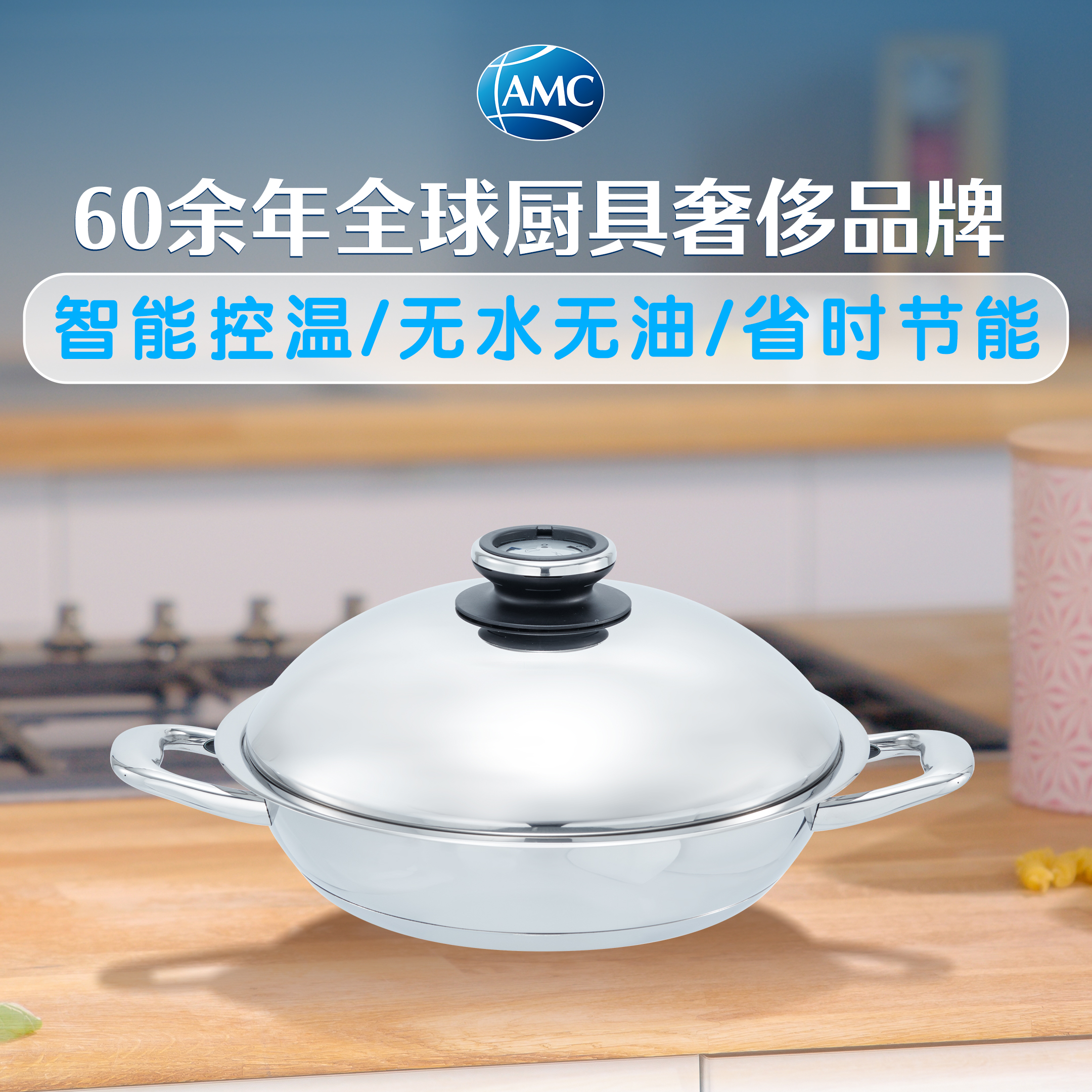 28cm 4.0L圓底炒鍋