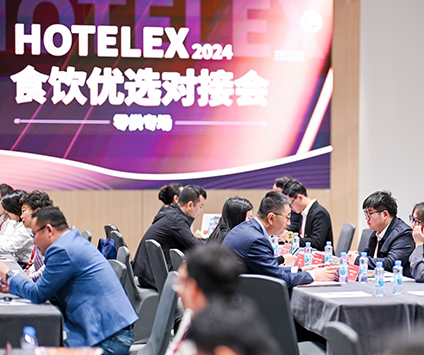 我是采購商