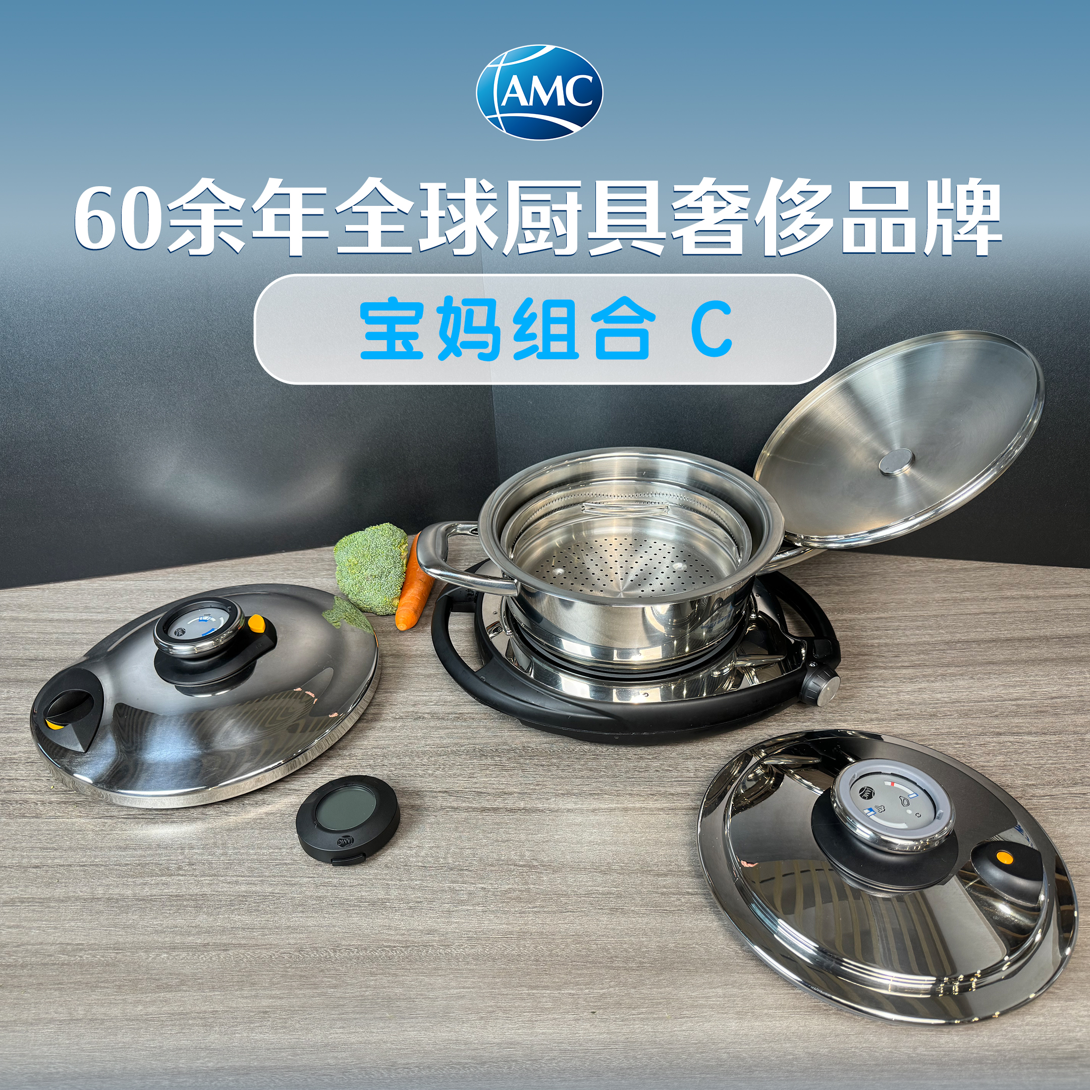 寶媽組合C