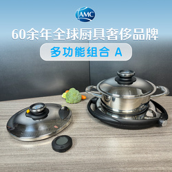 多功能组合A