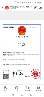 廣進(jìn)