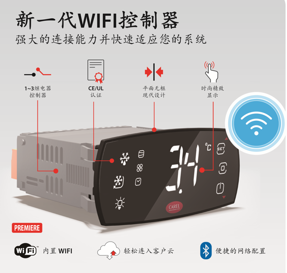iJ wifi 控制器