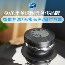 智能管家
