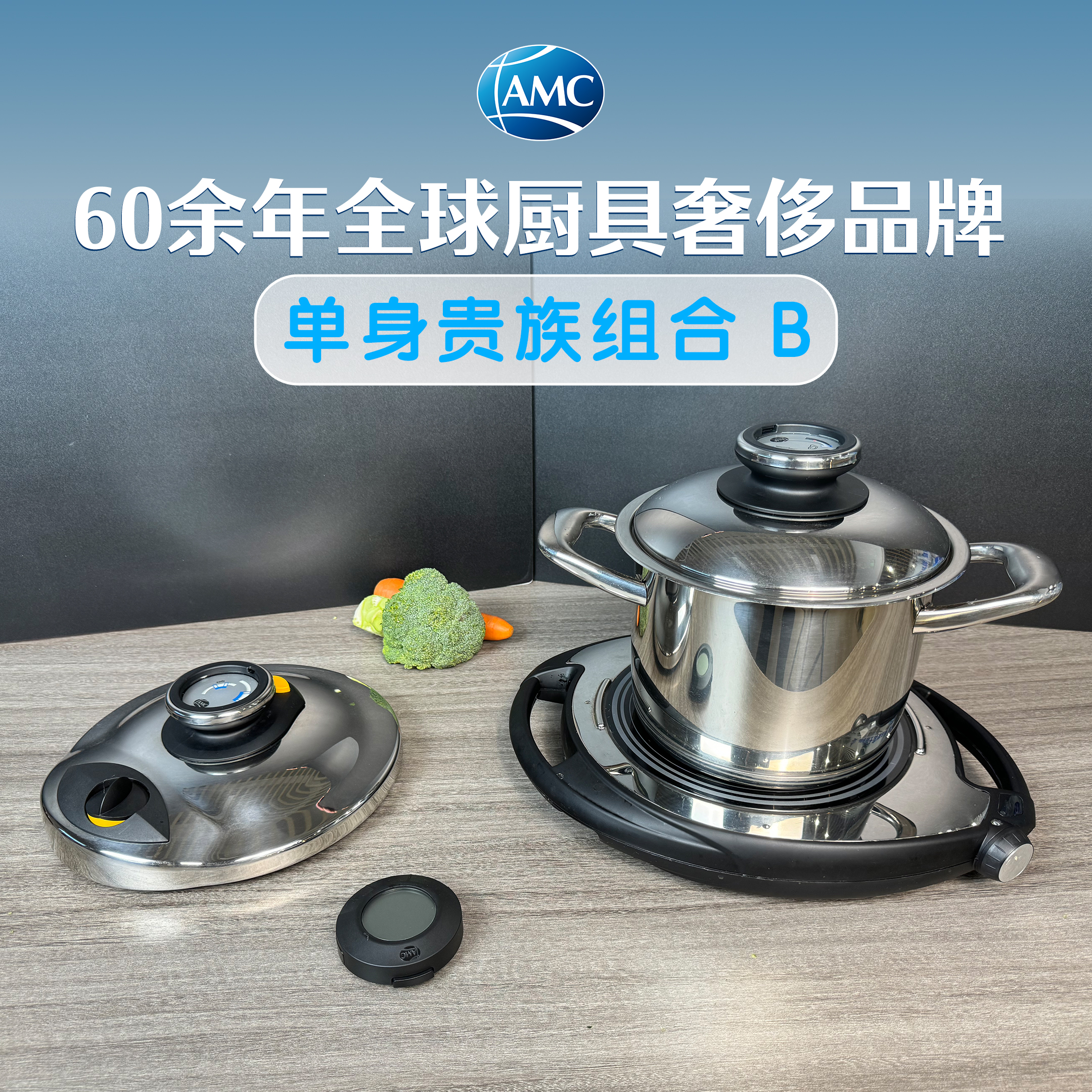 單身貴族組合B