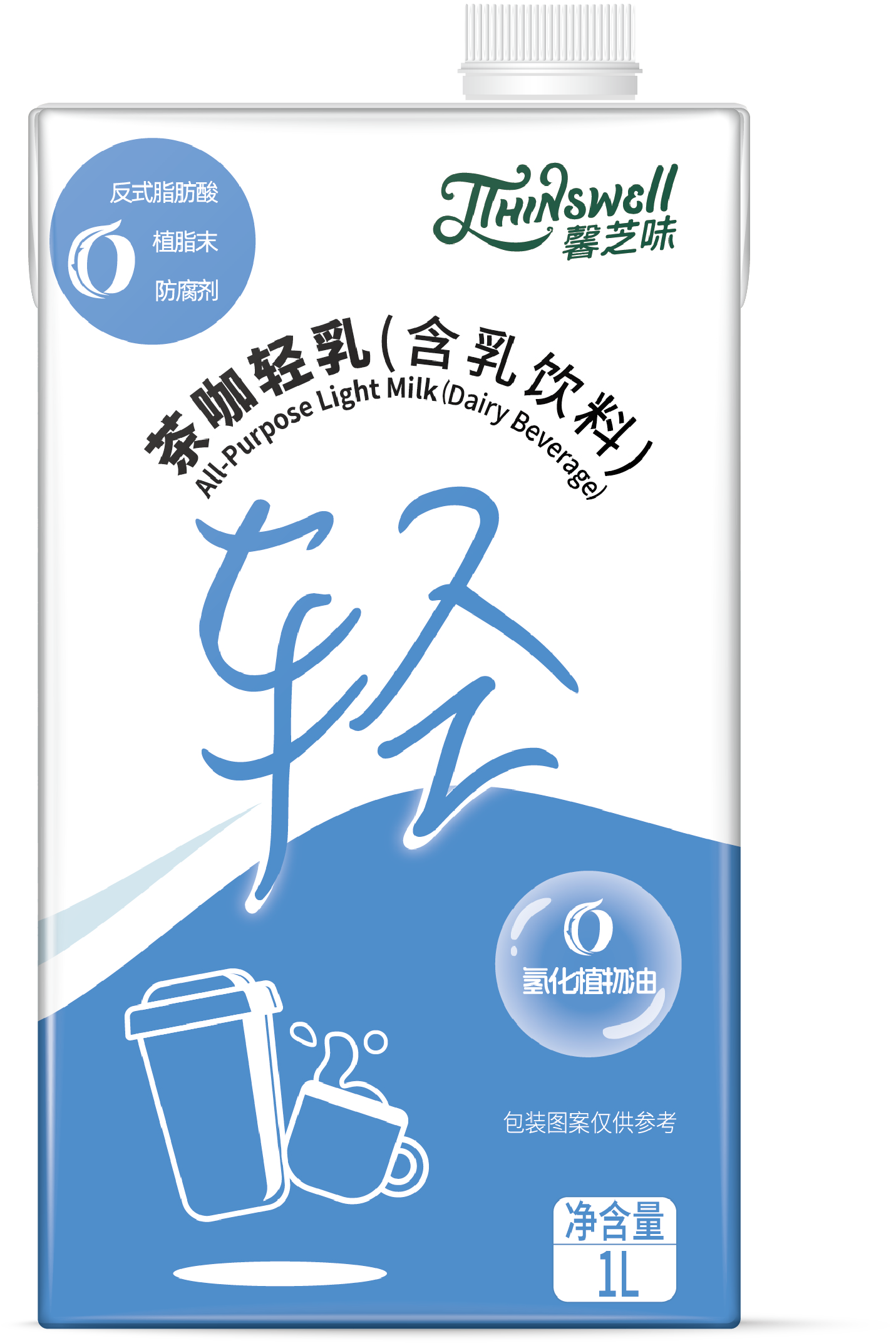 茶咖輕乳(含乳飲料)