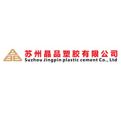 蘇州晶品塑膠