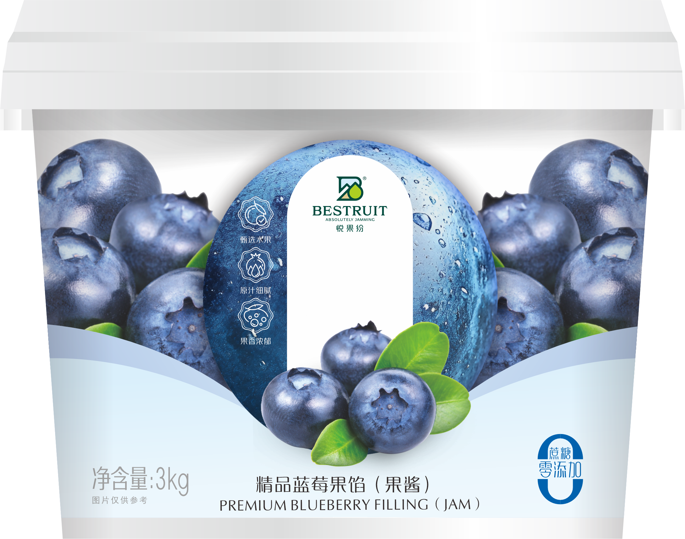 蓝莓果馅 · 蔗糖0添加