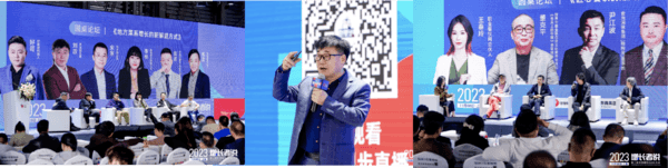 论坛 | 餐饮人必赴的年度盛典！200位BOSS+金芒奖+闭门晚宴：用“敢不同”撕开认知断层