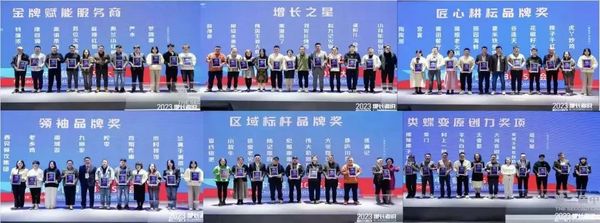 论坛 | 餐饮人必赴的年度盛典！200位BOSS+金芒奖+闭门晚宴：用“敢不同”撕开认知断层