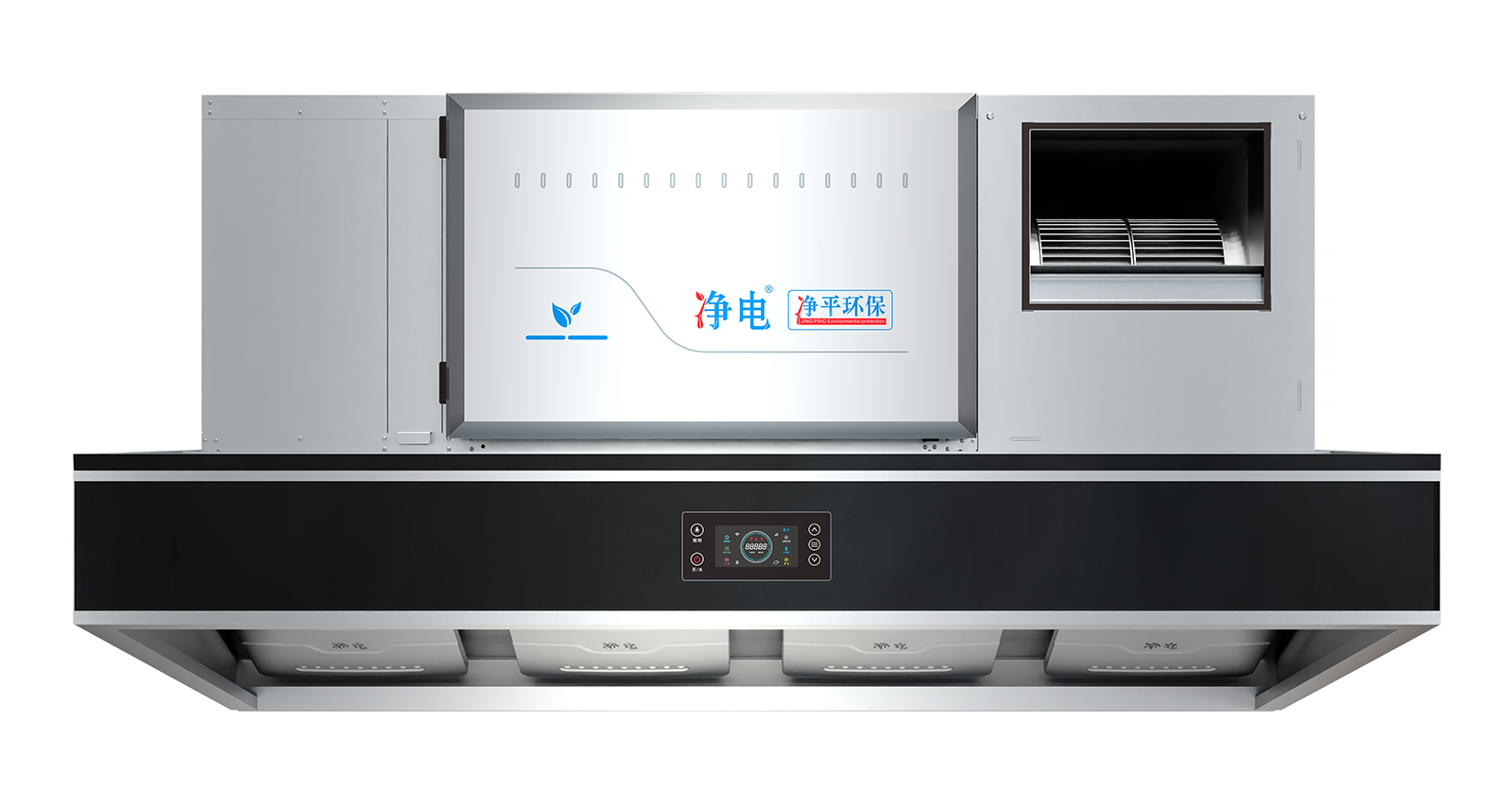 智系列13型光新凈