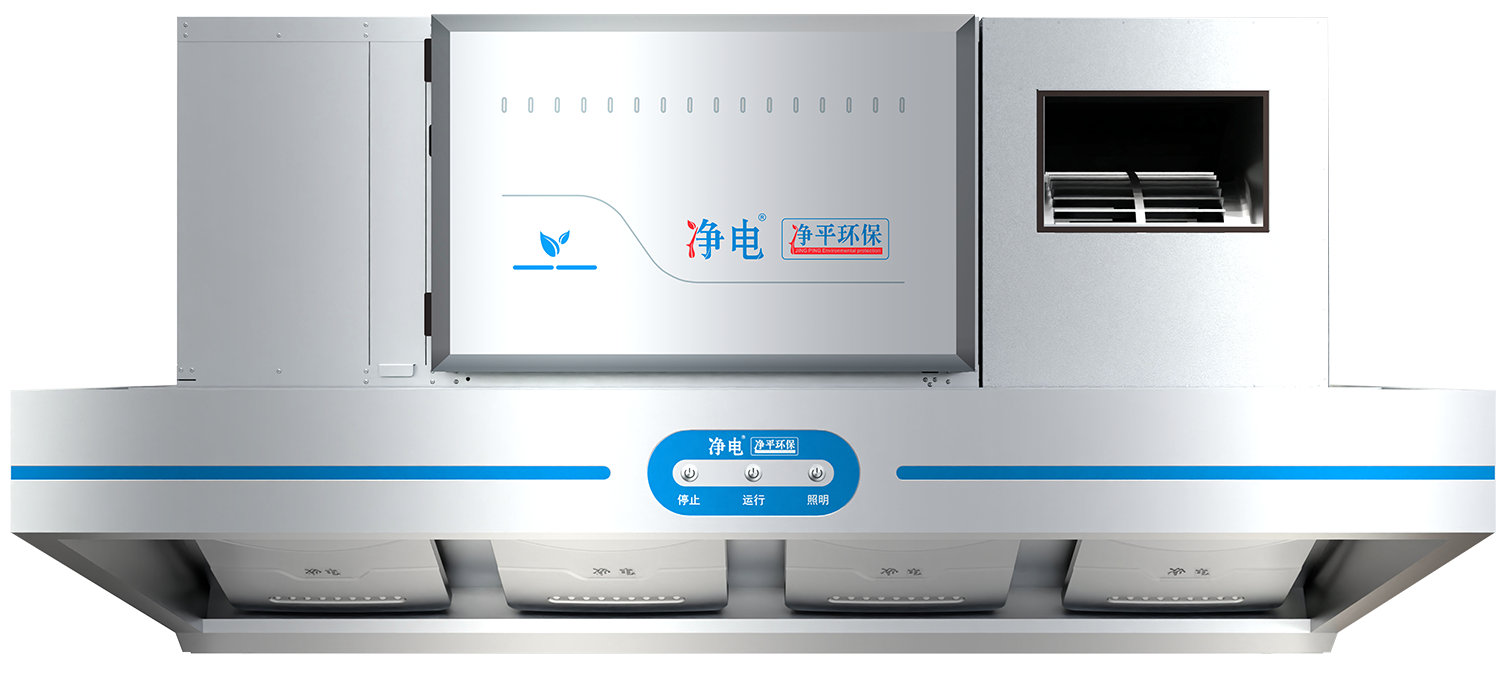 智系列11型光新凈