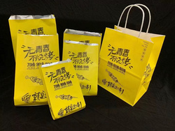 无青春锡纸袋