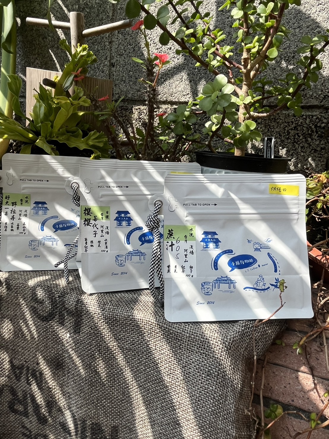 小旅行_咖啡豆_臺(tái)灣阿里山產(chǎn)區(qū)