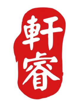 昆山轩睿咖啡有限公司