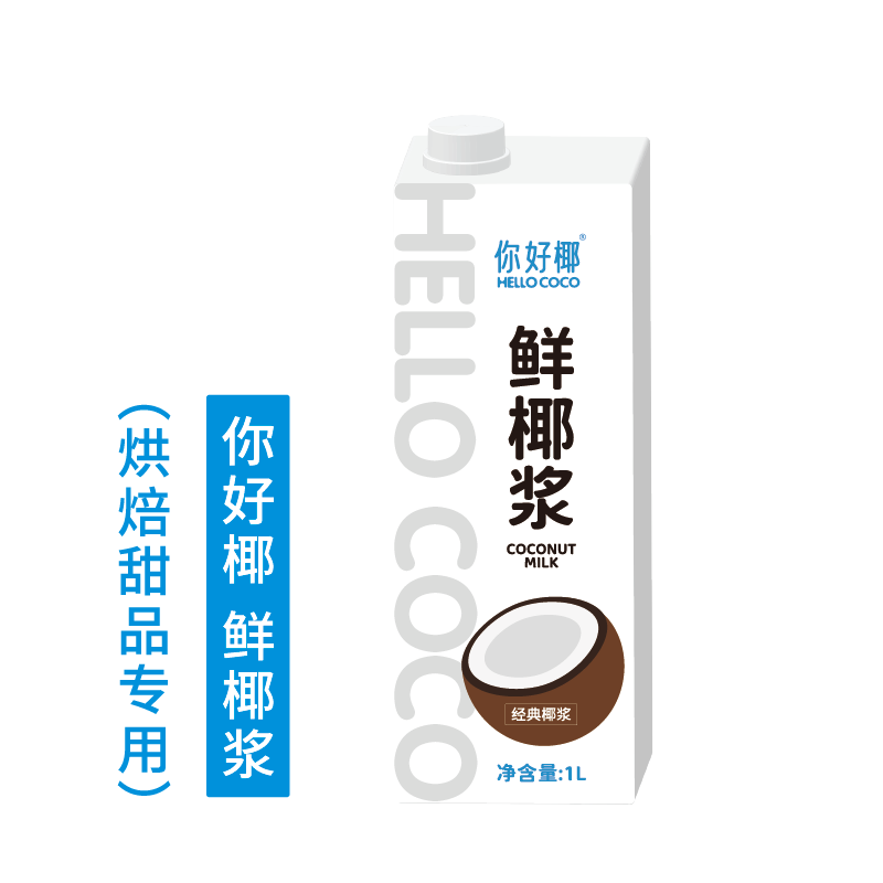 鲜椰浆