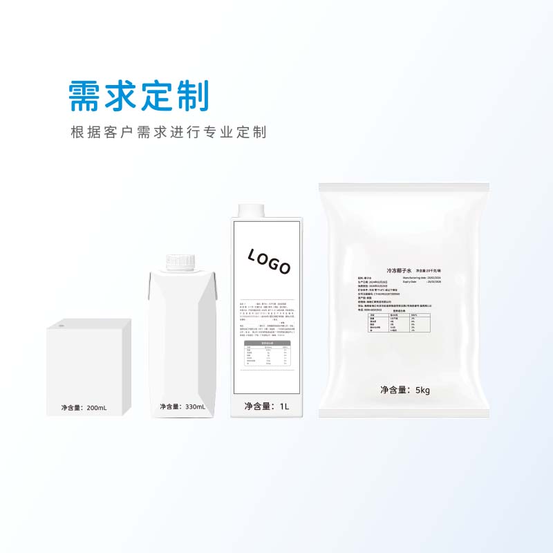 需求定制