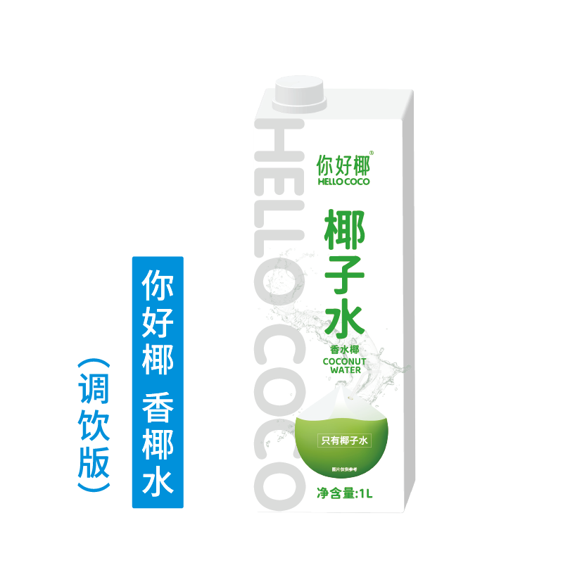 香椰水