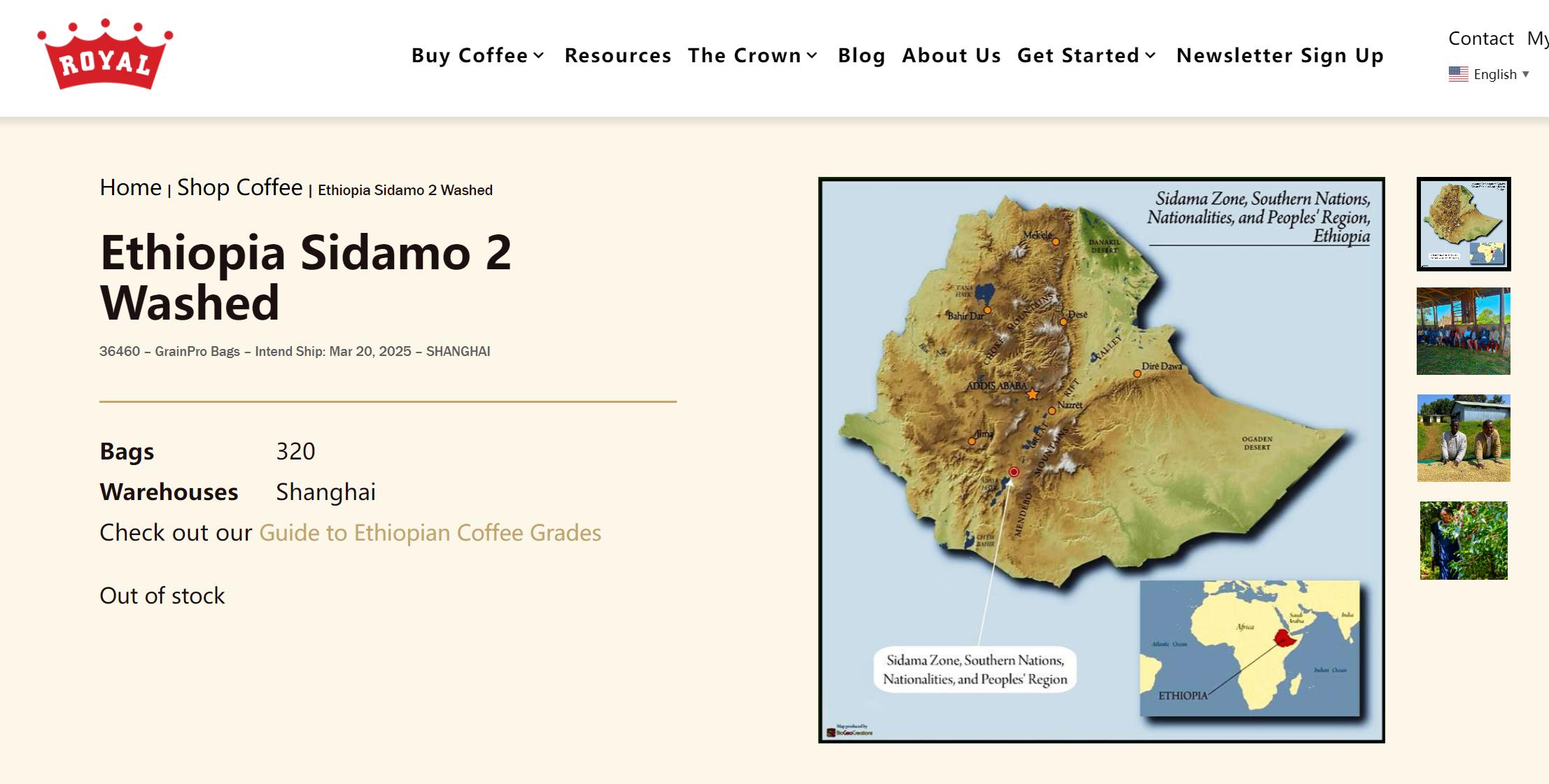 埃塞 Sidamo G2 水洗