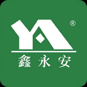 鑫永安