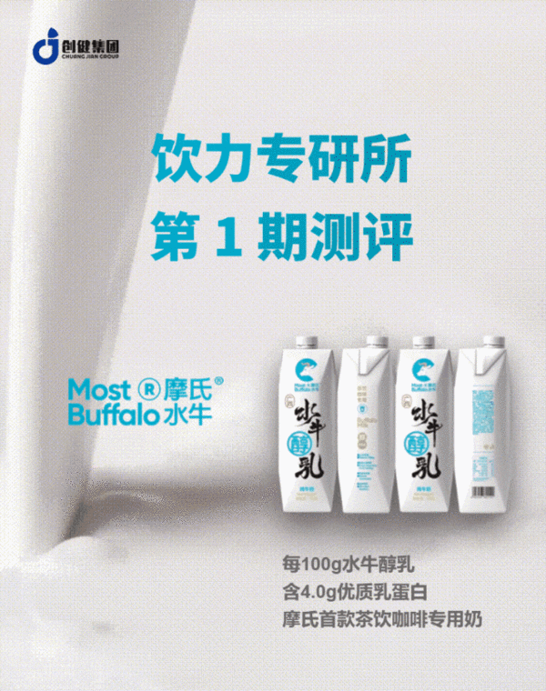 展商推荐：广西创健食品科技有限公司