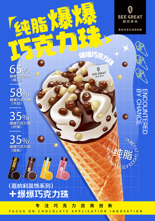 展商推荐：上海亨嘉食品有限公司