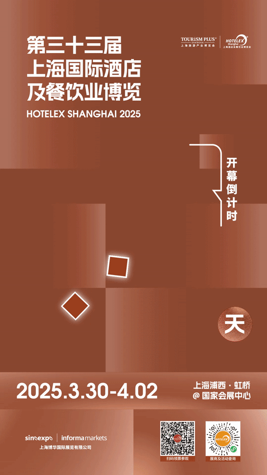 定档预告！2025辰智大数据餐饮流行趋势系列发布会首场大会公开