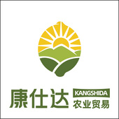 梧州市康仕达农业贸易有限公司