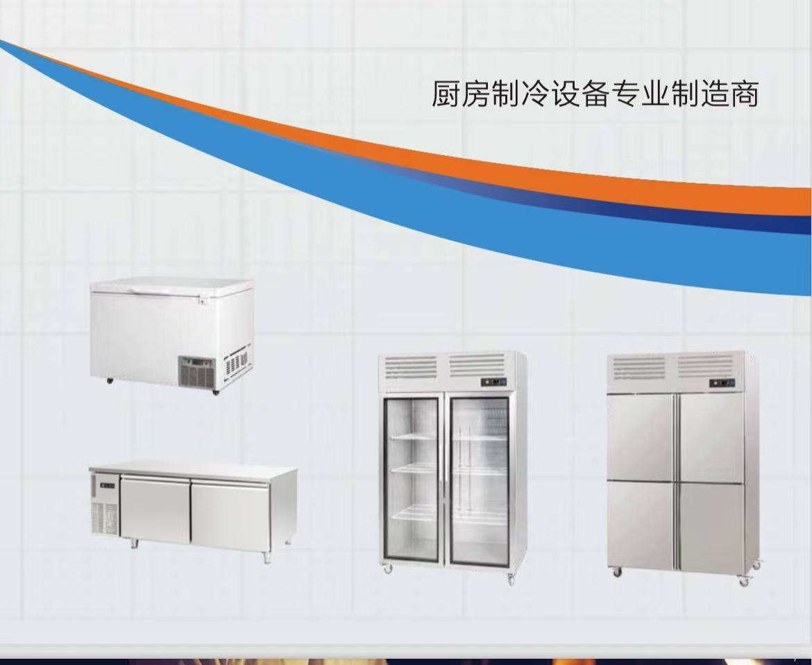豪华工程款风冷系列