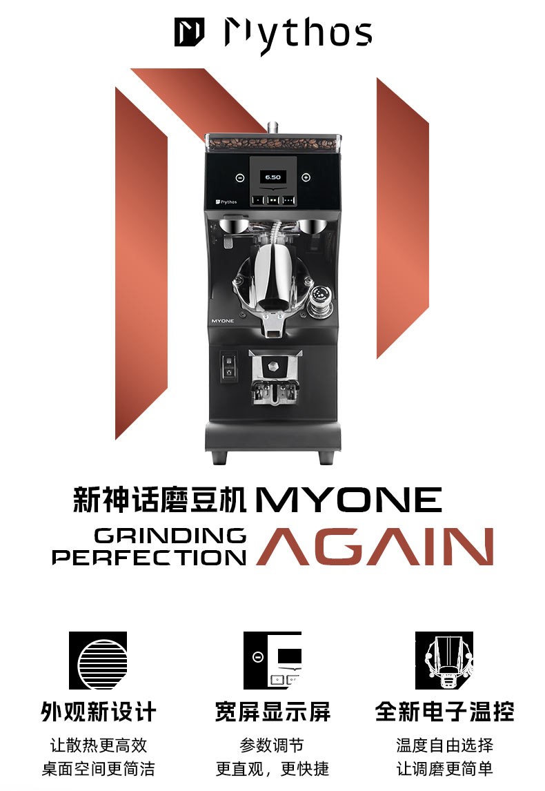 MYONE