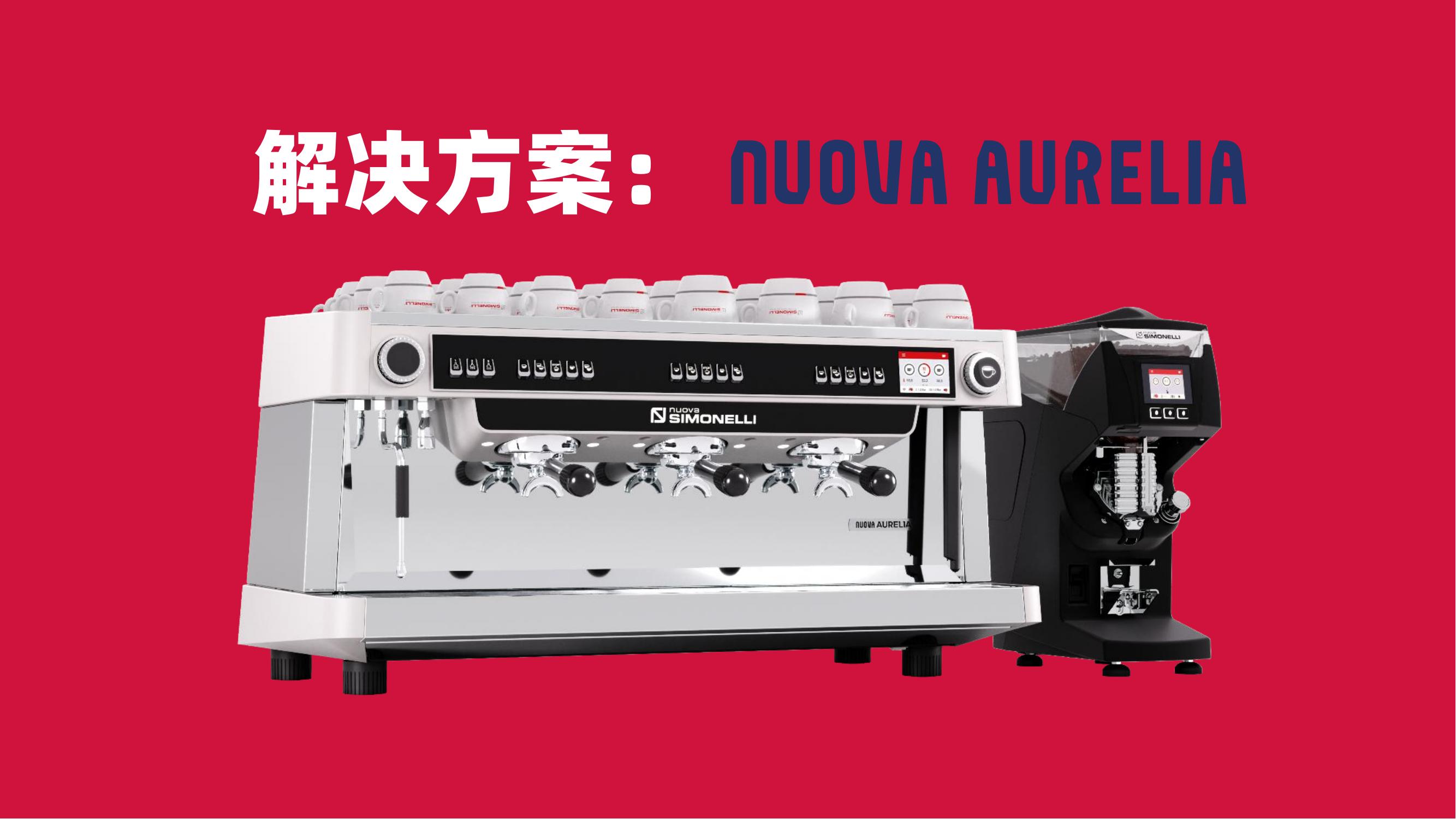 NUOVA AURELIA
