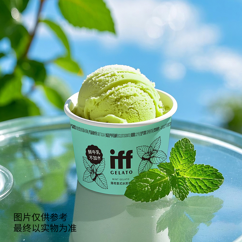 薄荷意式冰淇淋