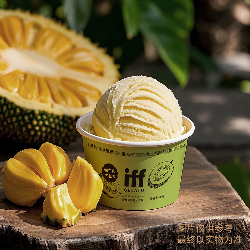 菠蘿蜜意式冰淇淋