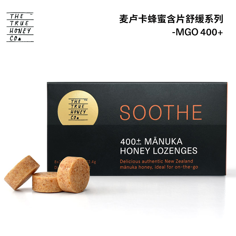 麥盧卡蜂蜜MGO400+/UMF13+舒緩含片