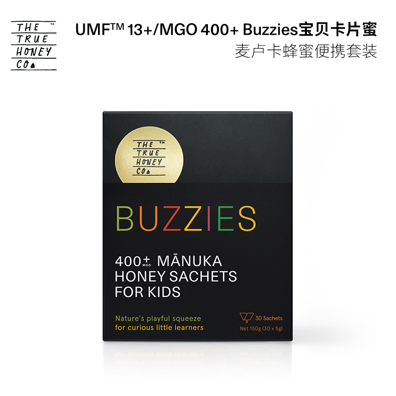 麥盧卡蜂蜜MGO400+/UMF13+寶貝卡片蜜
