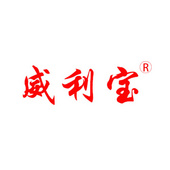 中山市威利宝电器有限公司