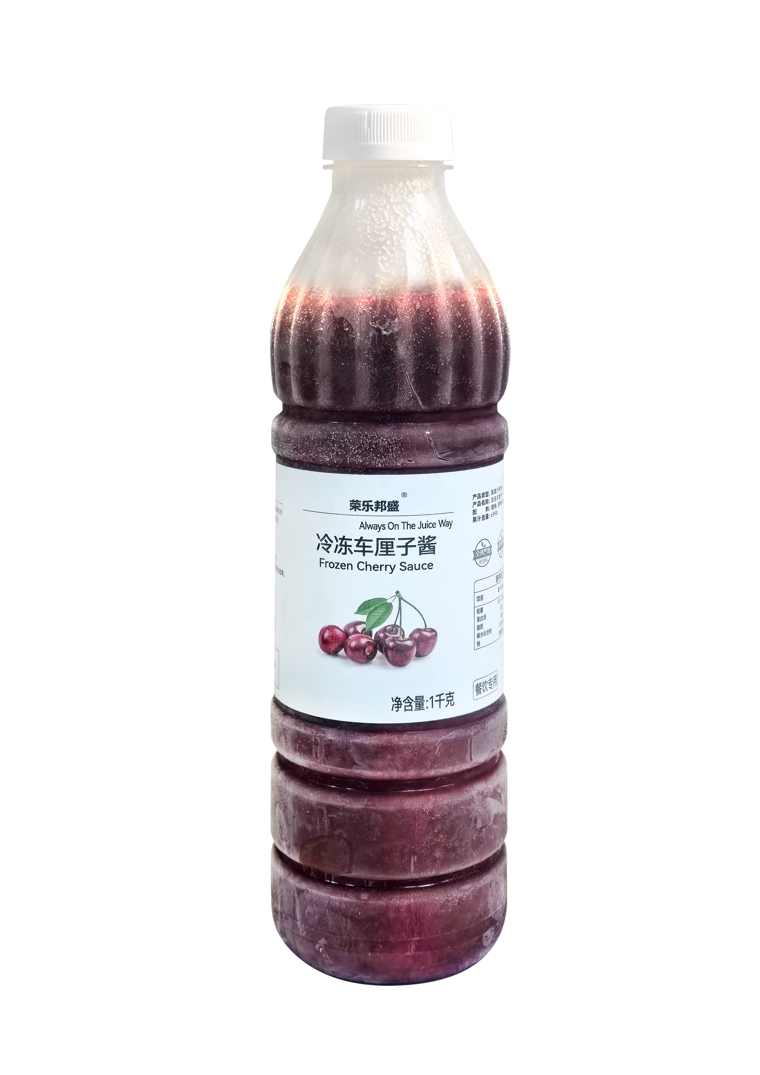 冷冻车厘子