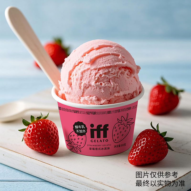 草莓意式冰淇淋